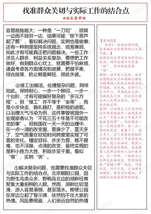 2025新澳门天天精准免费大全,2025全面解析实用技巧分享
