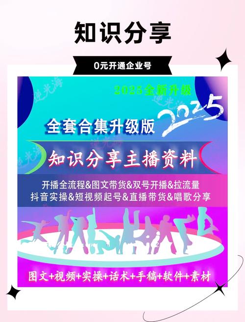 2025年正版资料免费大全最新版本,2025全面解析实用技巧分享