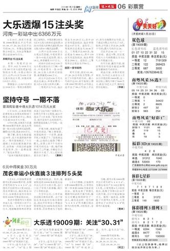 2025年正版资料免费大全最新版本与新澳门精准免费大全全面释义、解释与落实与警惕虚假宣传