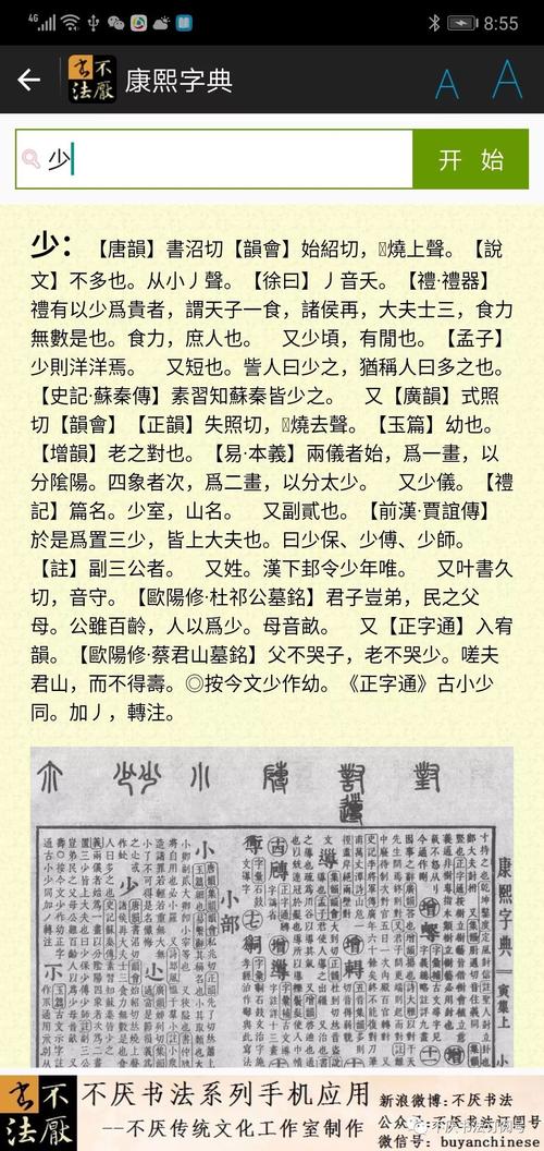澳门资料免费大全一夫当关和2025全年資料免費大全全面释义、专家解释与落实与警惕虚假宣传