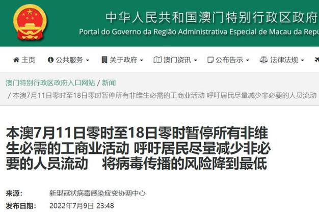 新澳2025今晚开奖结果和2025年新澳门全年免费全面释义、专家解释与落实与警惕虚假宣传