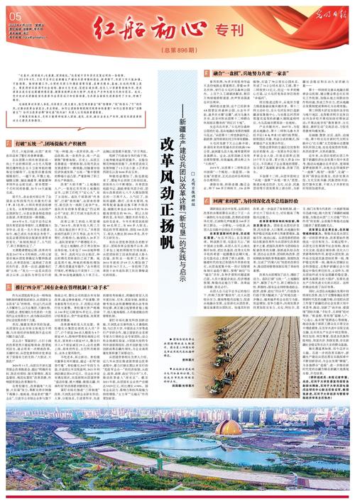 澳门传真内部传真2025和澳门最精准免费资料大全酷知网全面释义、专家解释与落实与警惕虚假宣传