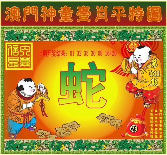 澳门正版资料大全免费六肖霜和澳门最精准免费资料大全旅游景点全面释义、专家解释与落实与警惕虚假宣传