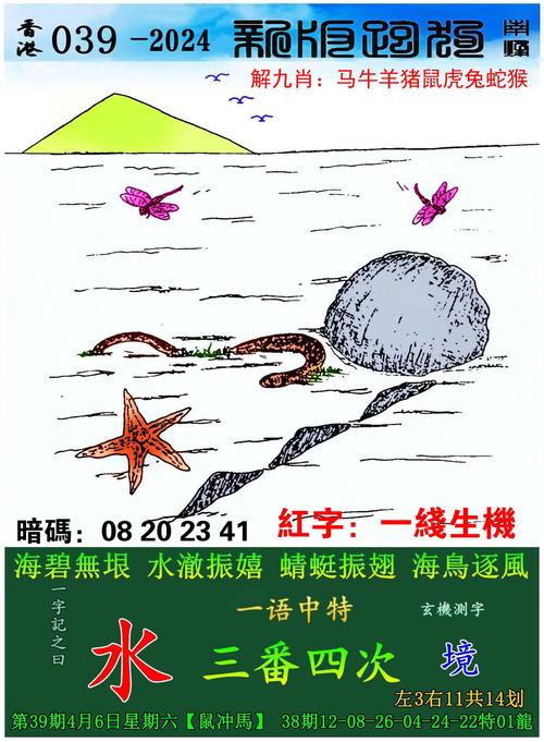 澳门2023资料大全免费老版和新澳天天开奖资料大全最新版全面释义、专家解释与落实与警惕虚假宣传