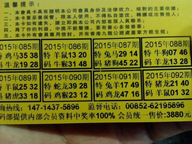 澳门最准一肖一码一码配套成龙一汽和新澳2025资料最新大全全面释义、专家解释与落实与警惕虚假宣传