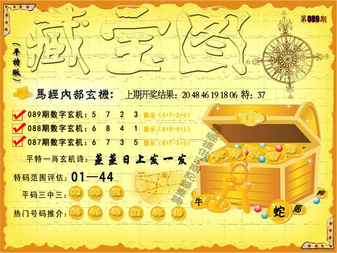 新澳门天天彩是不是官方的和香港资料大全 正版资料下载手机全面释义、专家解释与落实与警惕虚假宣传