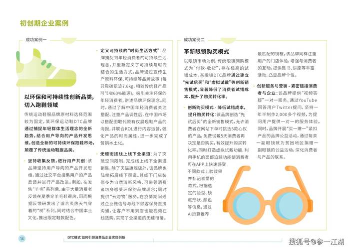 2025年正版资料免费大全和新澳2025年正版最精准全面释义、专家解释与落实与警惕虚假宣传