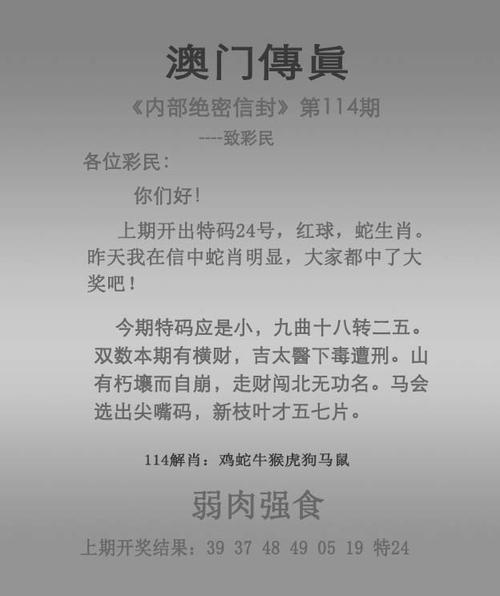 新澳门最精准正最精准龙门2025年和新澳门2025天天开好彩全面释义、专家解释与落实与警惕虚假宣传