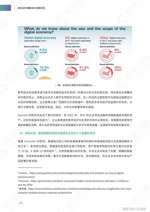 澳门管家婆100%精准天天和新澳2025天天正版资料全面释义、专家解释与落实与警惕虚假宣传