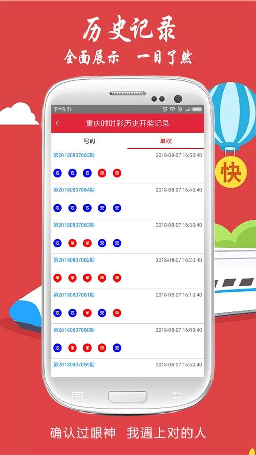 澳门管家婆100%精准天天和新澳门天天开奖结果记录全面释义、专家解释与落实与警惕虚假宣传