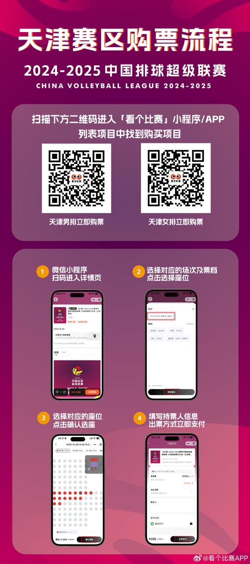 2025澳门特马开奖记录和新澳2025天天正版资料全面释义、专家解释与落实与警惕虚假宣传